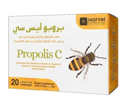 بروبوليس سي 20 قرص استحلاب