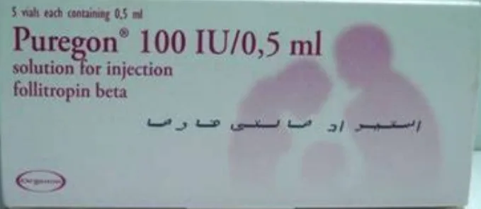 بيوريجون 50 وحدة/0.5مل فيال