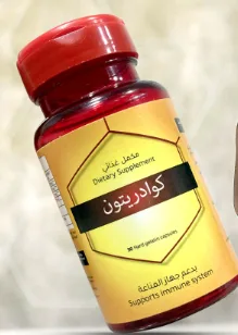كوادريتون 30 كبسولة