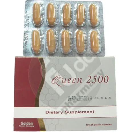 كويين 2500-10 كبسول