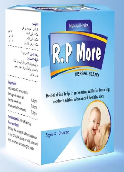 ار بي مور 10 اكياس
