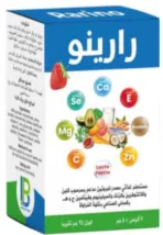 رارينو 7 اكياس