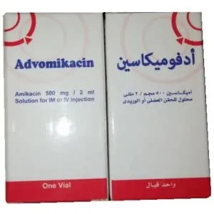 ادفوميكاسين 500 مجم / 2 مل فيال