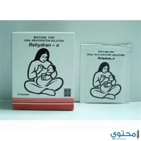 ريهايدران ان 10 كيس