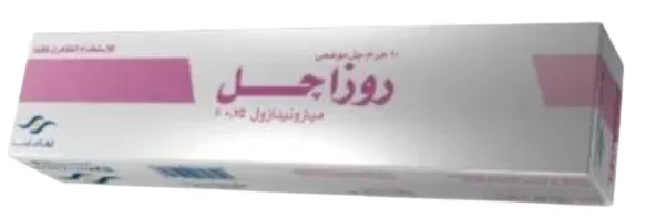 روزاجل 0.75% جل 20 جم