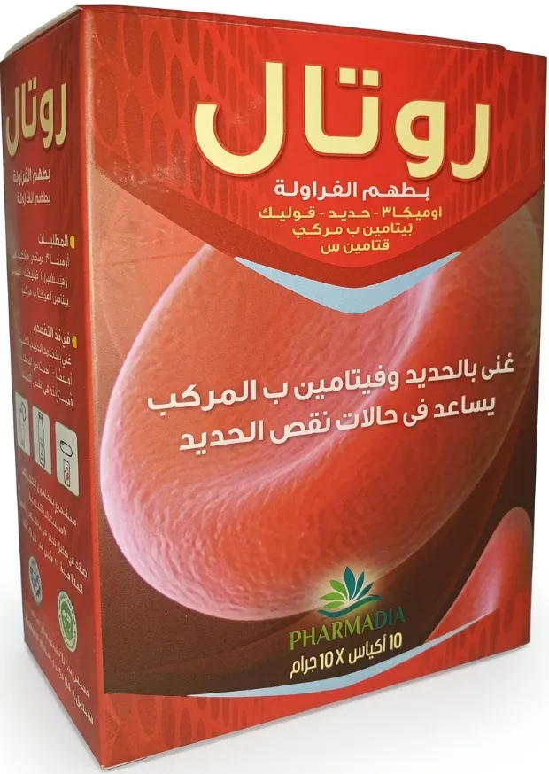 روتال 10 اكياس