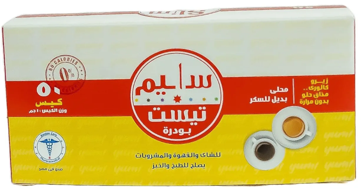 سليم تيست 1جم 100 كيس