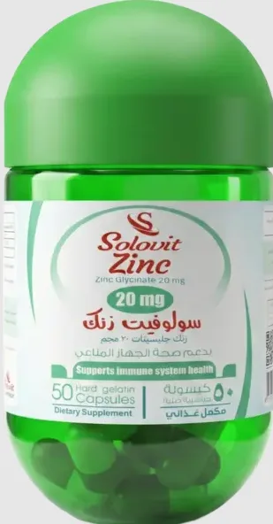 سولوفيت زنك جليسينات 20مجم 30 كبسولة