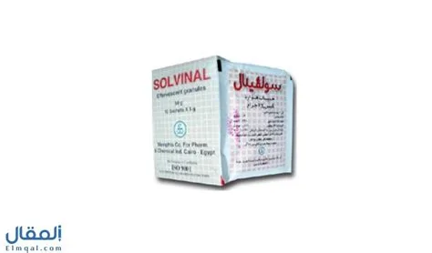 سولفينال 10 اكياس فوار