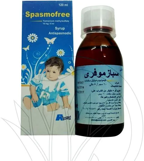 سبازموفري شراب 120 مل