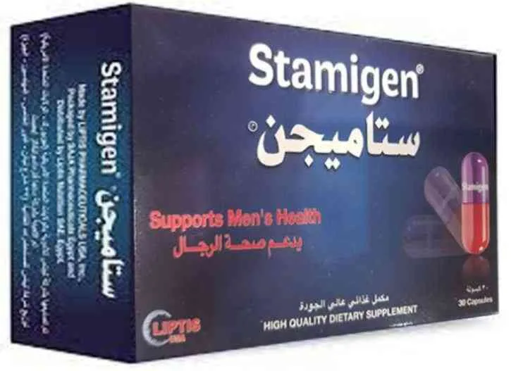 ستاميجن 30 كبسولة