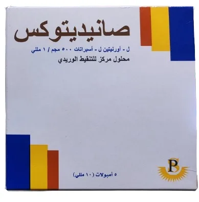 صاني ديتوكس 5جرام/10مل 5 امبولات