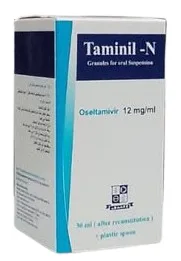 تامينيل ان 12مجم/مل شراب معلق 60مل