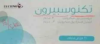 تكنوسبيرون 21 قرص