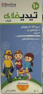 تيدي فلاي شراب 60 مل