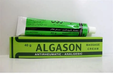 الجازون كريم مساج 40 جرام