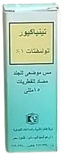 تينياكيور مسة للجلد 15 مل