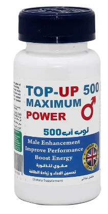 توب اب 500 - 60 كبسولة