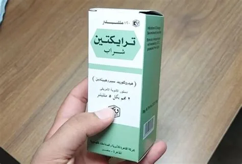 ترايكتين شراب 120 مل فاتح شهية