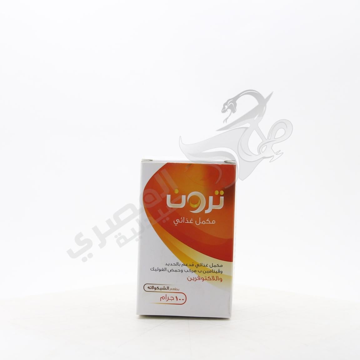 ترون 10 اكياس 100 جرام