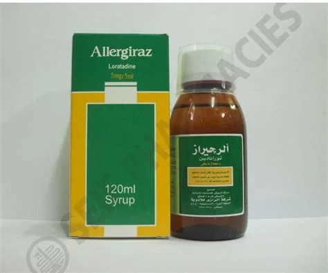 اليرجيراز 5مجم/5مل شراب 120 مل