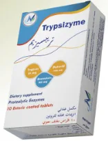 تريبسيزيم 20 قرص