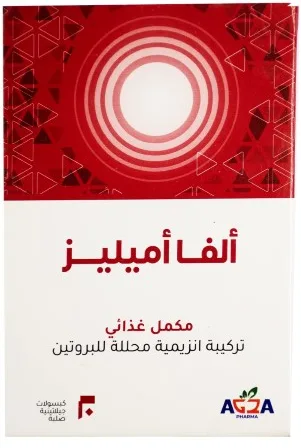 الفا اميلز 10 كبسولات