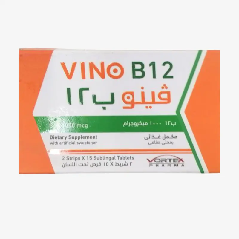 فينو ب12 اقراص تحت اللسان 1مجم 30 قرص