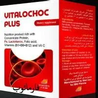 فيتالوشوك بلس 10 اكياس