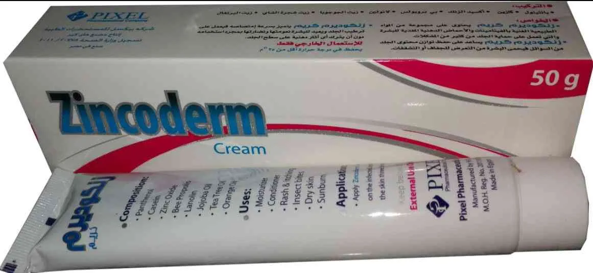 زنكوديرم كريم موضعي 50 جرام