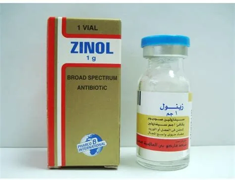 زينول 1جم وريد/عضل فيال