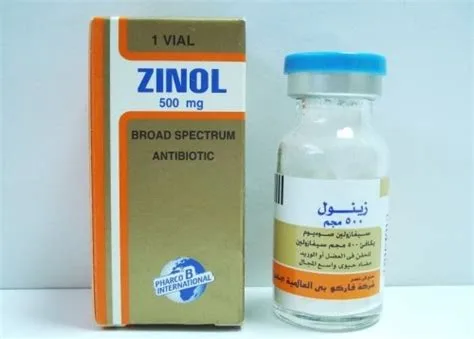 زينول 250 مجم فيال