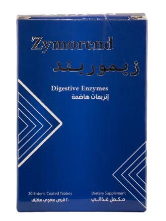 زيموريند 20 قرص