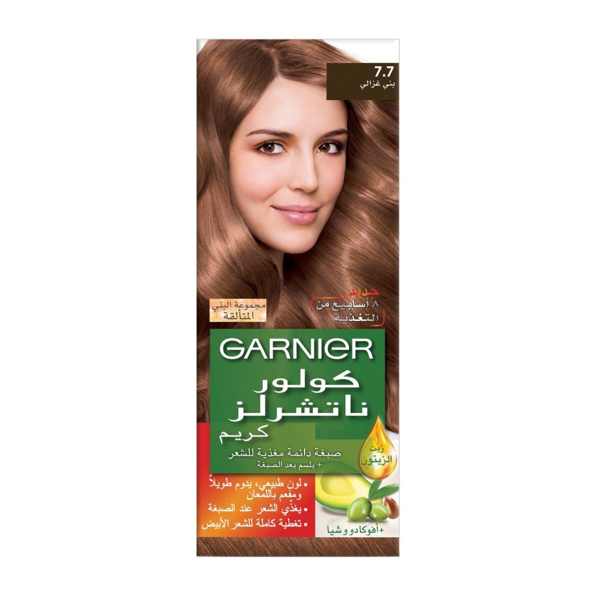 غارنيية صبغة (7.7) بنى غزالى كولور ناتشرلز كريم 40مل