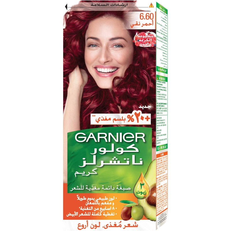 غارنييه صبغه ناتشرلز 6.60 احمر نقى +20% بلسم