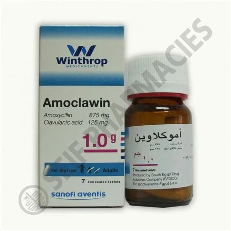 اموكلاوين 1 جرام 7 اقراص