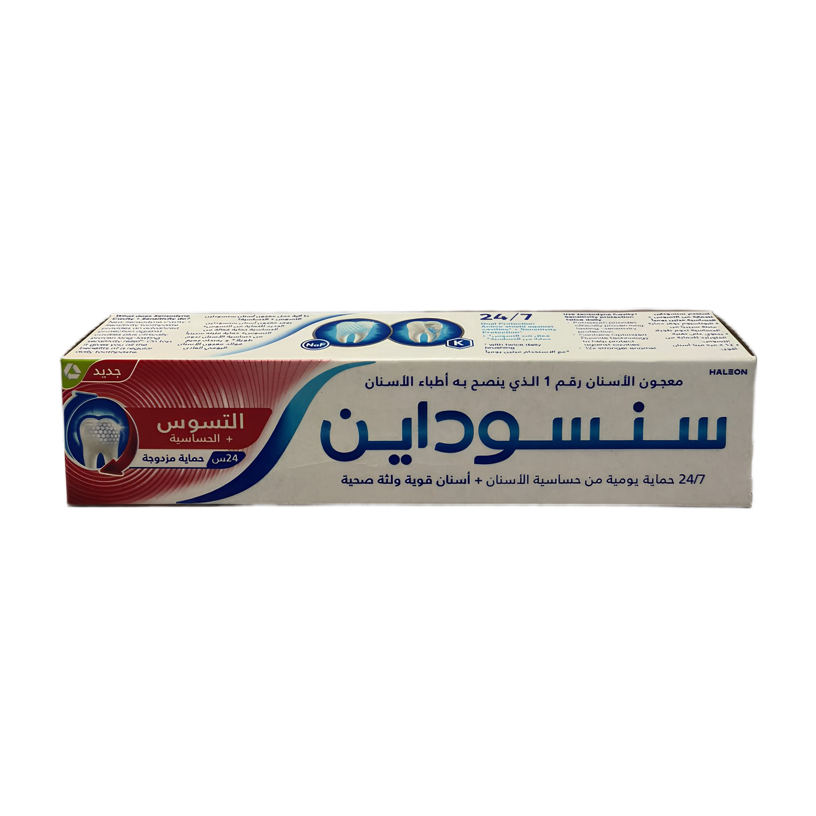 سنسوداين حمايه من التسوس والحساسيه 100 مل