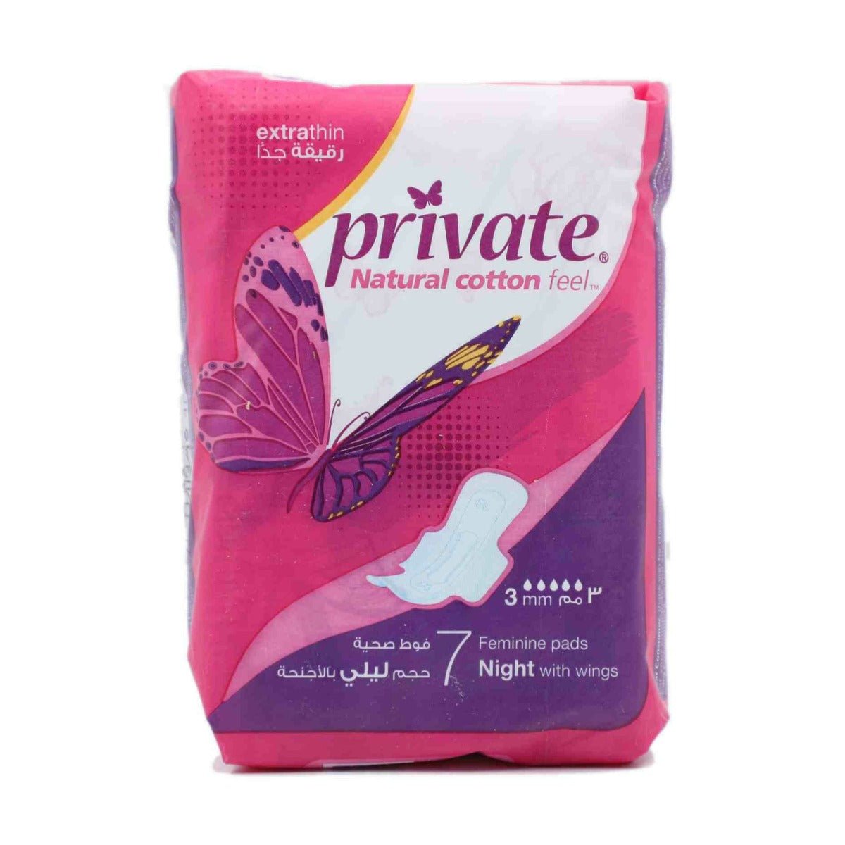 private extra thin night 7 Pcs
