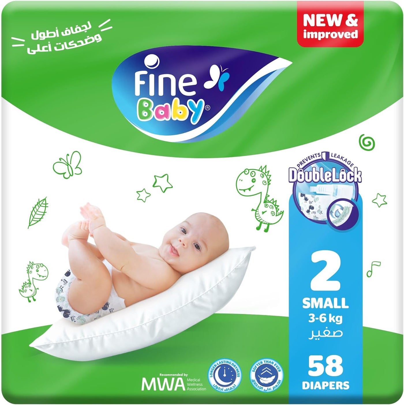 FINE BABY 2-58 DIAPERS