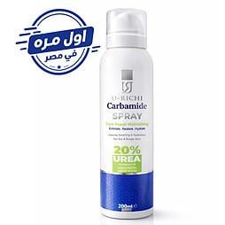 u-richi carbamide spray