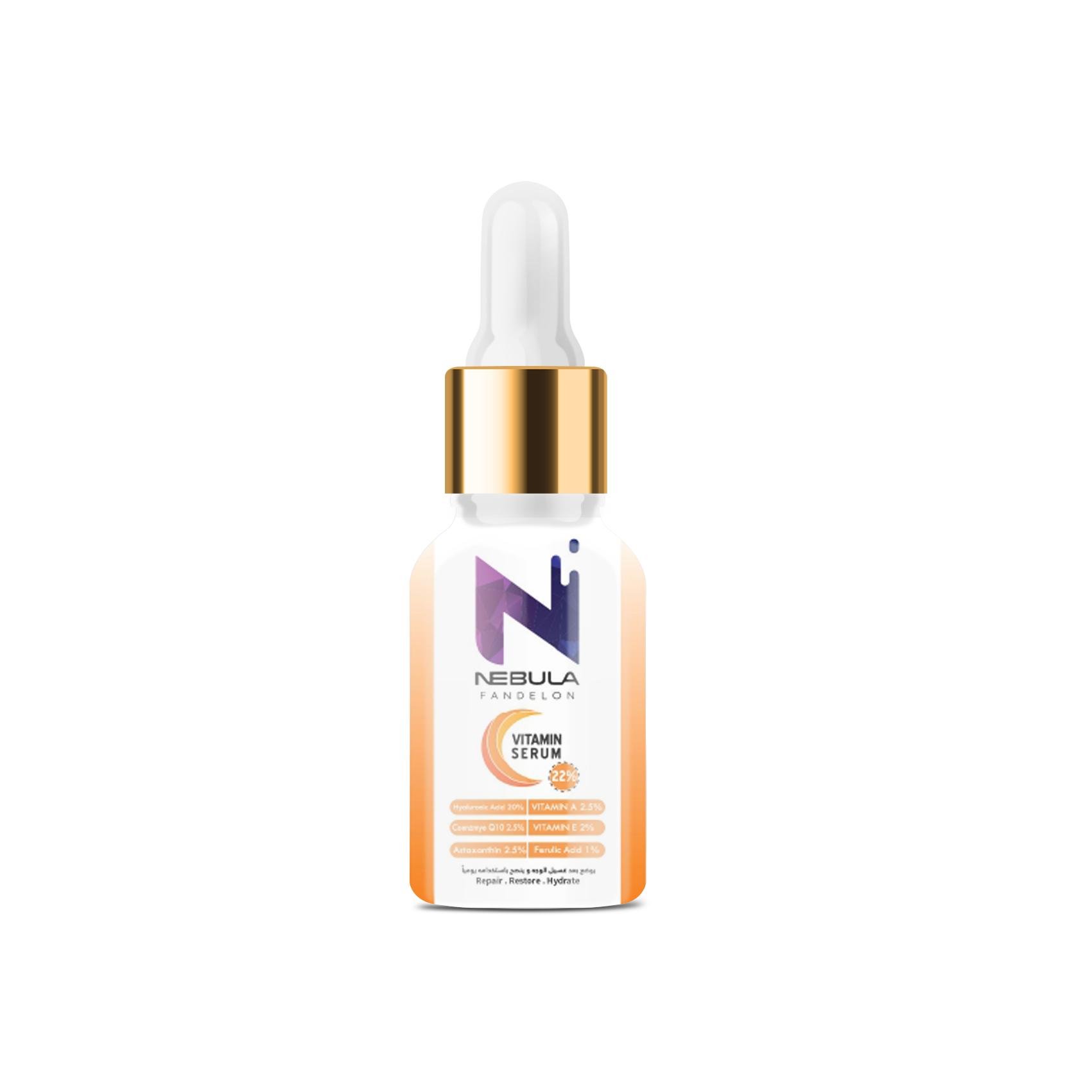Nebula Vit C Serum