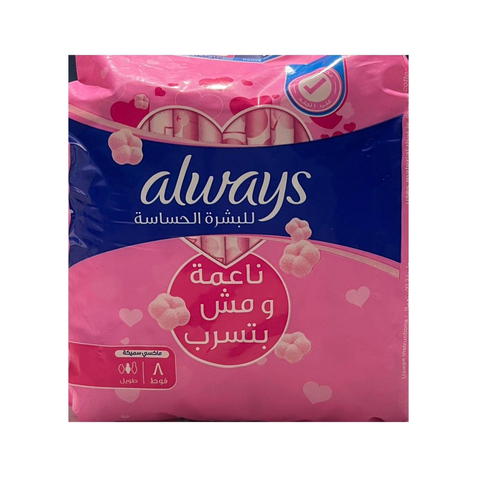always maxi sensitive long 8 pads