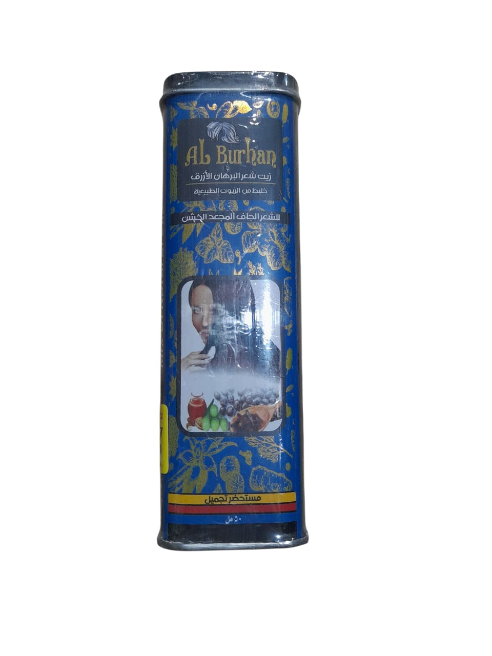 AL BURHAN BLUE HAIR OIL 50ML