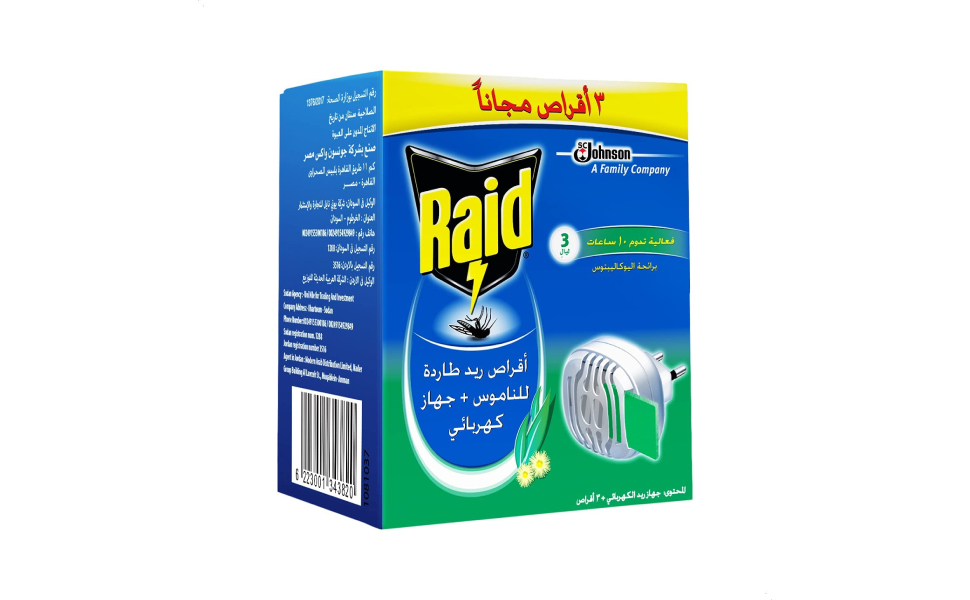 ريد جهاز اقراص