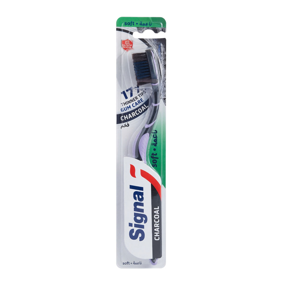 signal tooth brush charcoal
