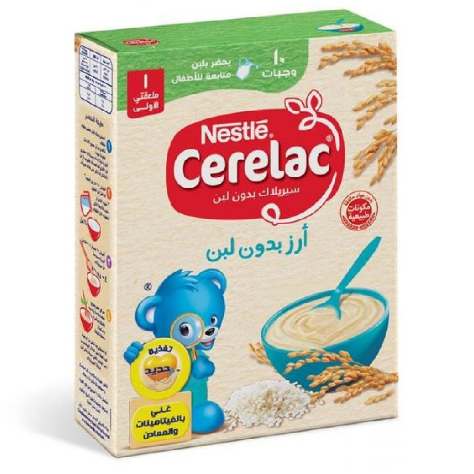 cerelac rice with iron 125 gm