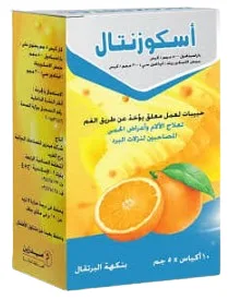 اسكوزنتال 10 اكياس