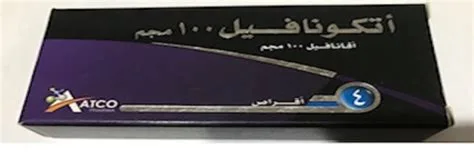اتكونافيل 50 مجم 12 قرص