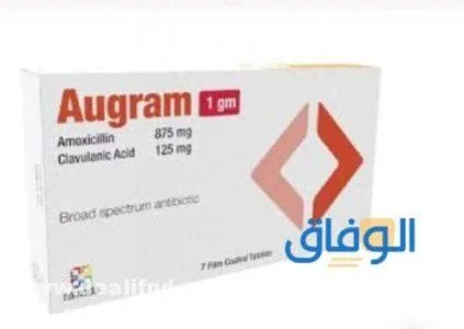 اوجرام 1 جم  14 قرص