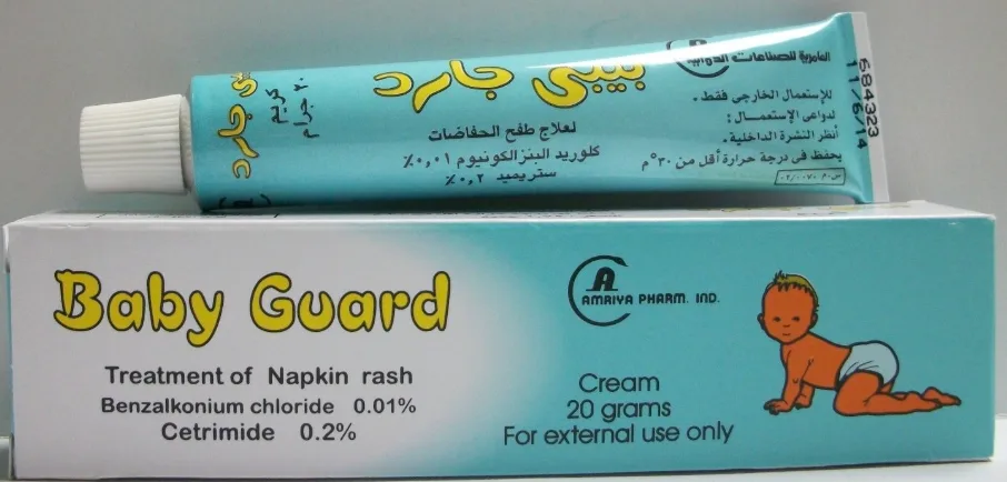 بيبي جارد 20 جرام كريم